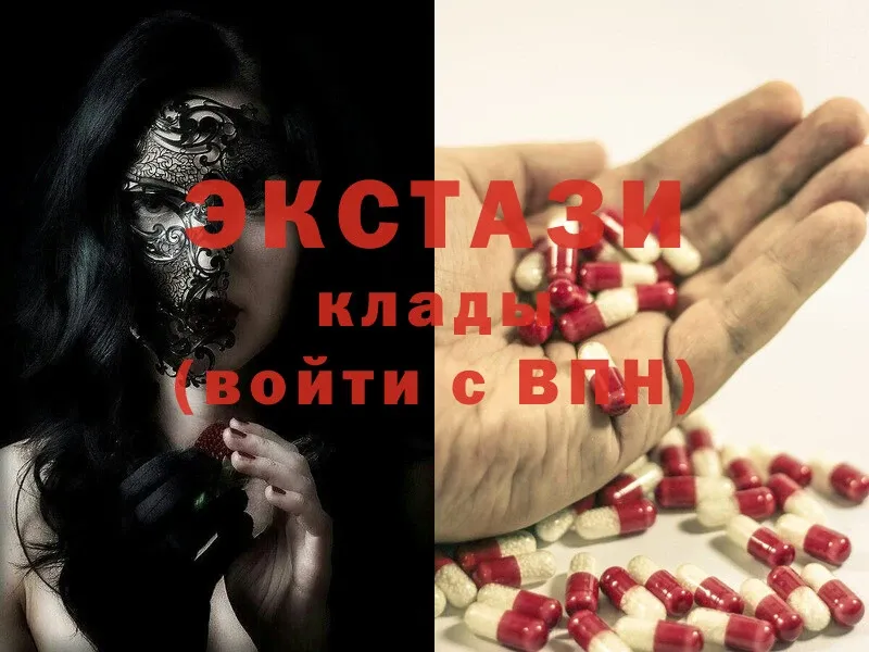 hydra маркетплейс  Петушки  Экстази 280 MDMA  как найти закладки 