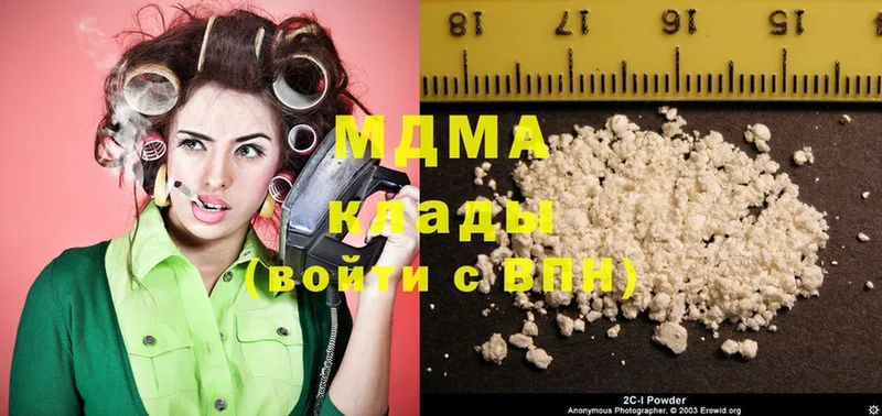 MDMA Molly  купить   Петушки 