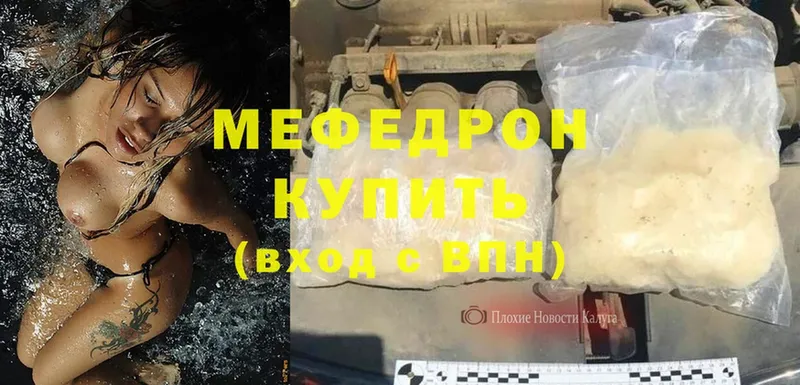 наркошоп  Петушки  Мефедрон кристаллы 