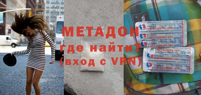 МЕТАДОН VHQ  Петушки 